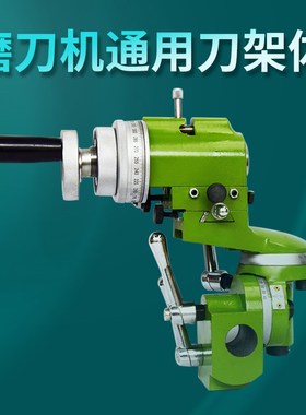 U2U3精密雕刻刀磨刀机合金刀头通用刀架体配件内孔25绿色黄色可选