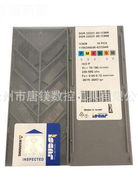 伊刀0斯卡内螺纹片1IRM1.600ISO IC98/1.50UHY/2.00数控刀片