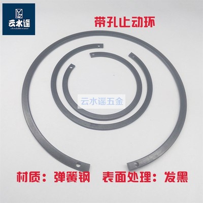 带孔止动环外径120   60垫圈挡圈302  78   95   296孔用    孔用