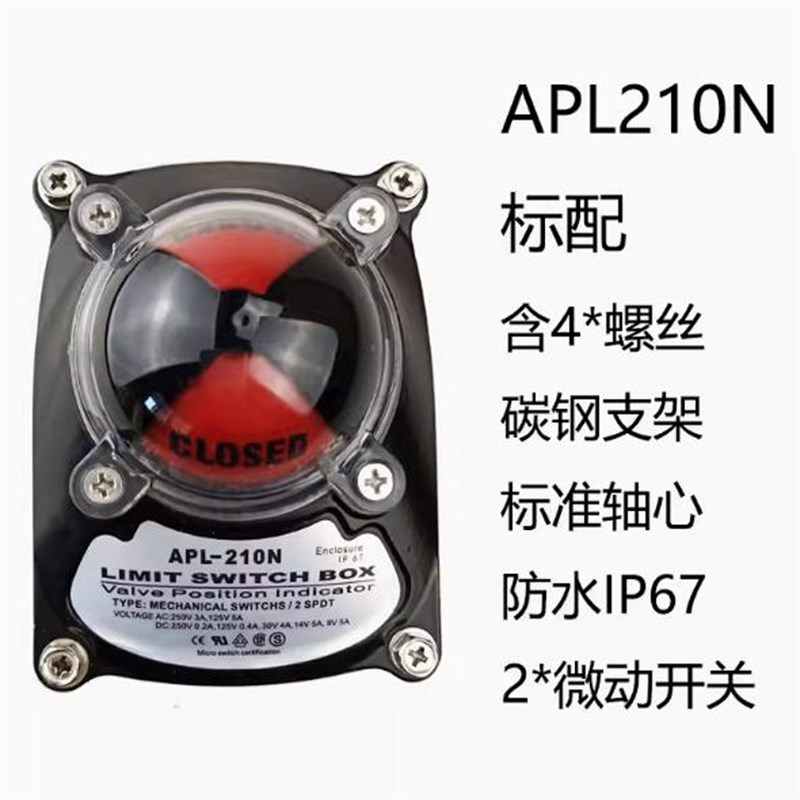 气动阀门限位开关信号APL-210N/310N/410N/510N回信器ITS100/300
