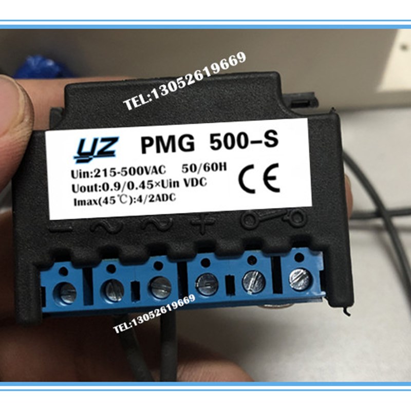 国产PMG 500-S 整流器 Ident Nr. 830199047 215-500 VAC 50/60Hz