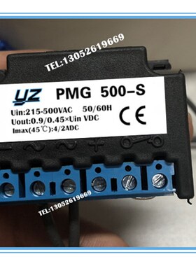 国产PMG 500-S 整流器 Ident Nr. 830199047 215-500 VAC 50/60Hz
