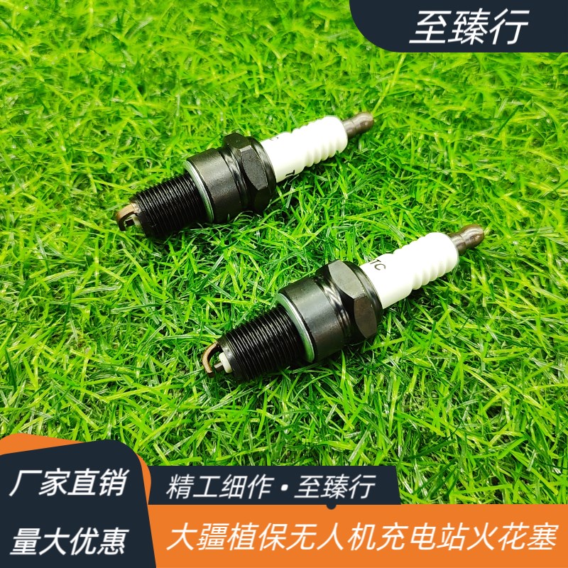 大疆植保无人机配件T30充电站D9000i发电机充电器火花塞000374