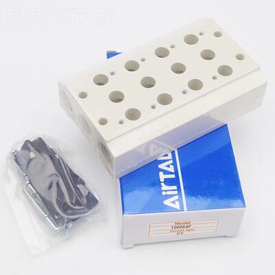 德客4V1101电磁阀底座阀板 汇流亚板100FMXAH-F2F3F4F5F67F8F