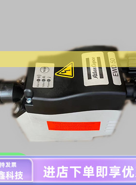 空压机自动排水器EWD50阿特拉斯电子液位排污阀疏水阀维修包保养