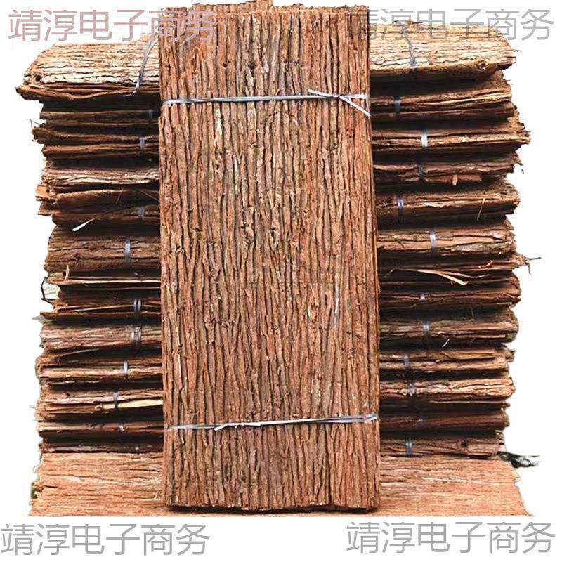 发水PDQ复管包树皮防腐造景树皮天然房屋真一代杉杉装饰皮古道具