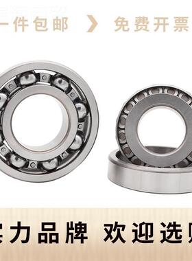 英制非0标轴承320/32 3208X1C 329013A/TKMQ368A/36 2A 3W68/362