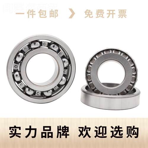 英制非0标轴承320/32 3208X1C 329013A/TKMQ368A/36 2A 3W68/362