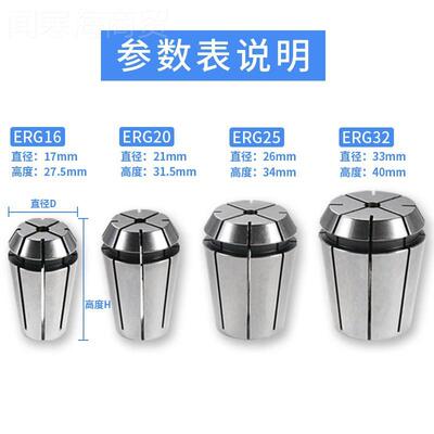 ER2筒夹 ER夹G丝专锥夹头 TER3 方孔UFFER头 夹丝锥用夹头夹丝锥