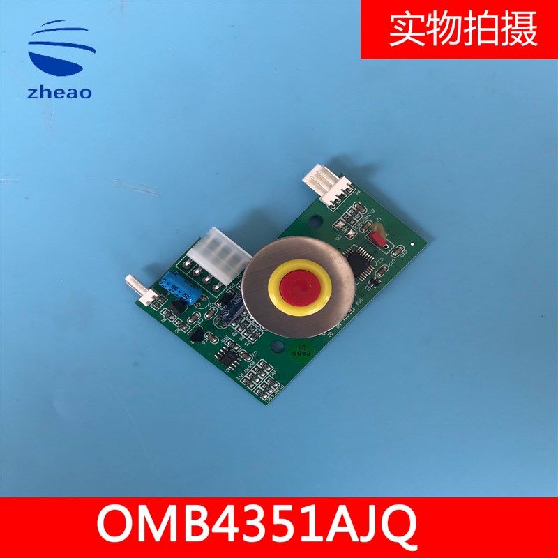 OTIS/奥的斯机电/西子奥的斯电梯配件OMB4351AJQ