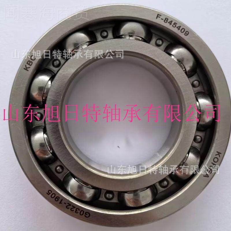 F615481-.新02.KL  KBC汽车变速箱BOG轴承KBC能源电车轴承,运动/瑜伽/健身/球迷用品,羽毛球网/网柱/网架,淘宝优惠券,粉丝福利购,淘宝优惠卷