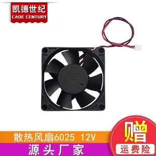 厘米24V直流风机60 25MM 6025散热风扇6CM YY6025H24S