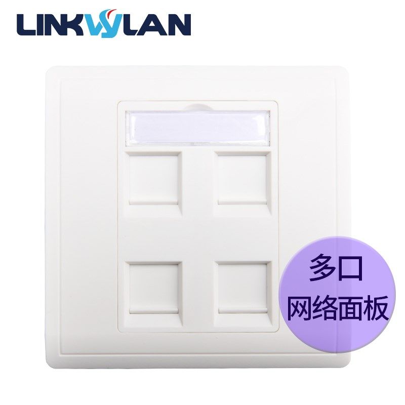 网络面板86型双口单口四孔家用超六类线模块接口电话电视电脑插座
