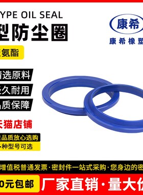 FA JA J型防尘密封圈205*225*7/13 215*235*7/13 225*245*7/13