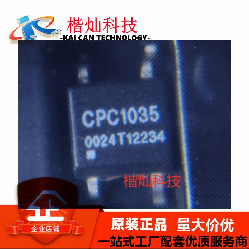 原装正品 CPC1035N CPC1035 SOP4 固态继电器光耦 贴片 量大价优