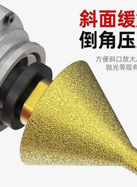 k磨t金刚石倒器大理石开孔头器角瓷砖打孔钻头角机锥形干打磨RUX