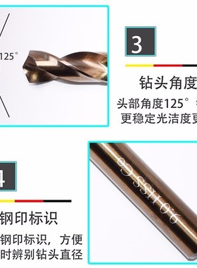 M35HSS含钴加长钻头不锈钢专用麻花钻头超长专打金属2-13mm超硬