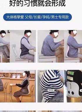 国护腰坐韩垫人体工学久办公室腰靠座DKO椅矫靠背垫坐坐姿正护腰