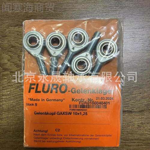 德国FLURO进口GALRSW14YZKNRO GALRSW16轴NIIRO外螺纹杆关节承正