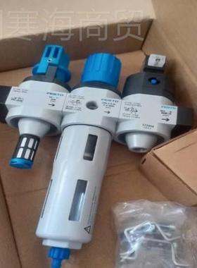 FESTO费斯托过滤减压阀THJL原R7-1/2品-D-MAXI-MPA800230 装正现