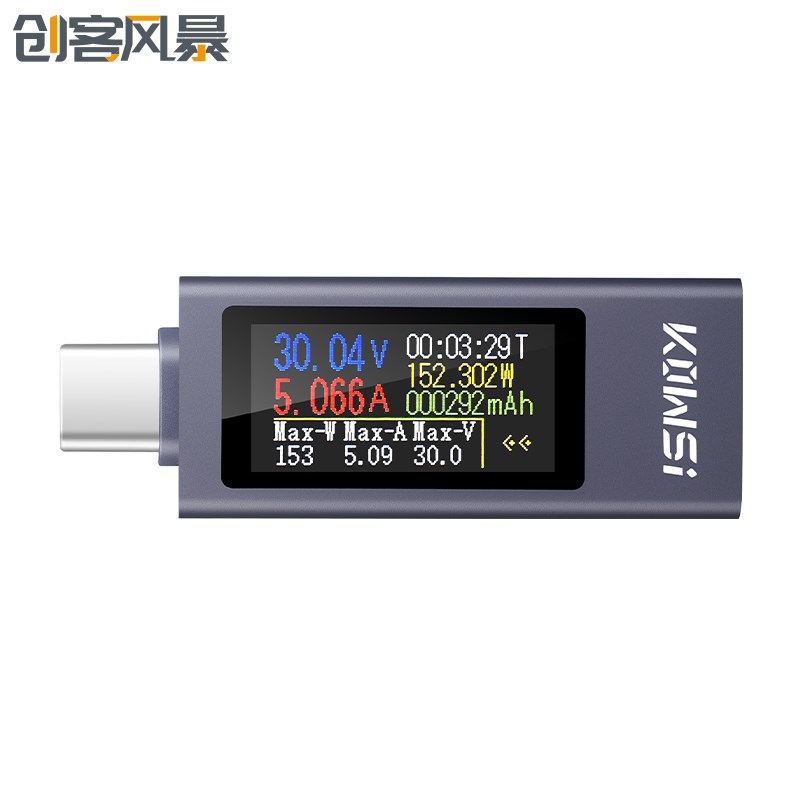 KWS-2302C手机充电检测数显多功能双向电流电压电流功率计Type-c