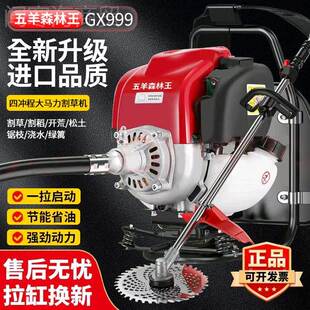 功油机ASF割草机四冲程大功背负式 汽进口原率装 多能小型农用除草