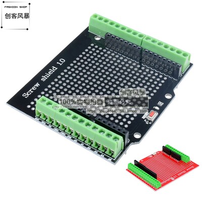 Proto Screw Shield Assembled接线柱原型扩展板1.0