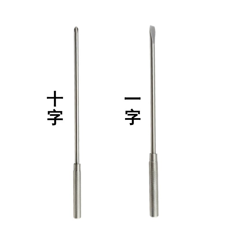304不锈钢敲击螺丝刀200-400mm防磁十字一字改锥旋具螺丝批
