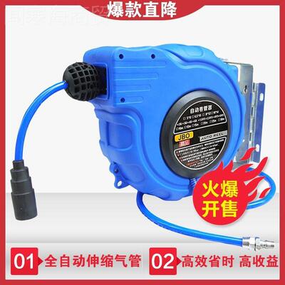 气5自动伸缩卷管器1米鼓自动回收气管器收管器卷BLI线绕管器水鼓