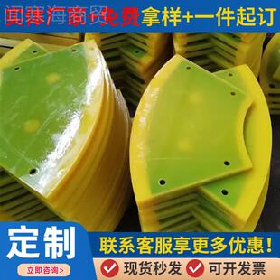 聚氨酯扇叶片MXP备水洗沙机设用PU叶片螺旋送分级机输叶片配形件