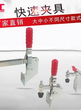快速夹具 LD CH SD GH 101B 101DL 侧坐夹钳 WDC 13005SM 13007SM