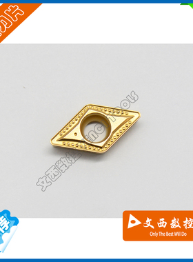 Taegutec/特固克 数控刀片 DCMT11T308MT TT5100  钢件