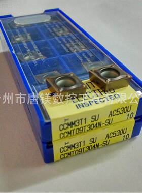 住友CCCCMT09T3M车T09T308NSU AC830/P04数控涂层刀片-CNC车刀头