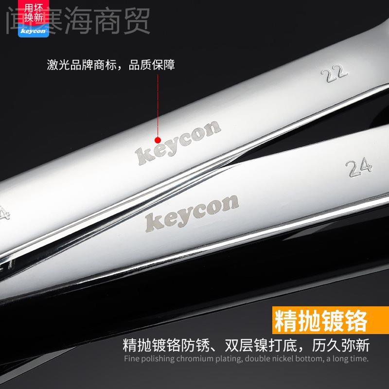 口keyc头onWWV劲凯 双开管扳手豁口叉口板子刹车油管拆卸油扳手套
