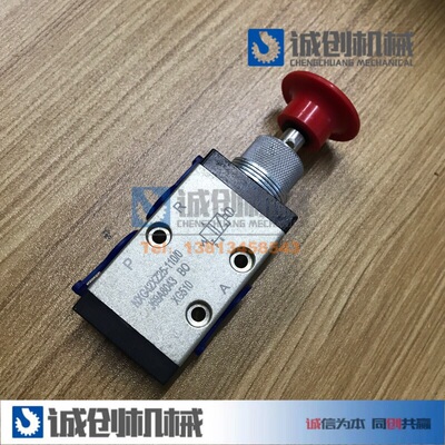 徐工吊车配件大全南汽驾驶室取力器开关紧急制动开关诚创机械