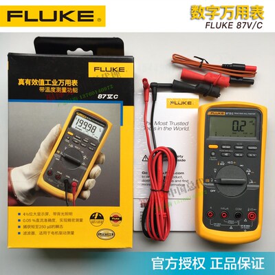 福禄克FLUKE87VC//F28-IIEx/F233C/F87VMAX/F88V万用表F87V/E2Kit
