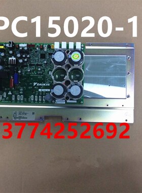 大金空调变频板PC15020-1RUXYQ16BA RSQ500BBY压缩机变频模块全新