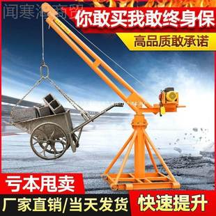 吊粮动机2KZW20V电葫芦型室外建筑吊砖机起重家用装 小提机升 修