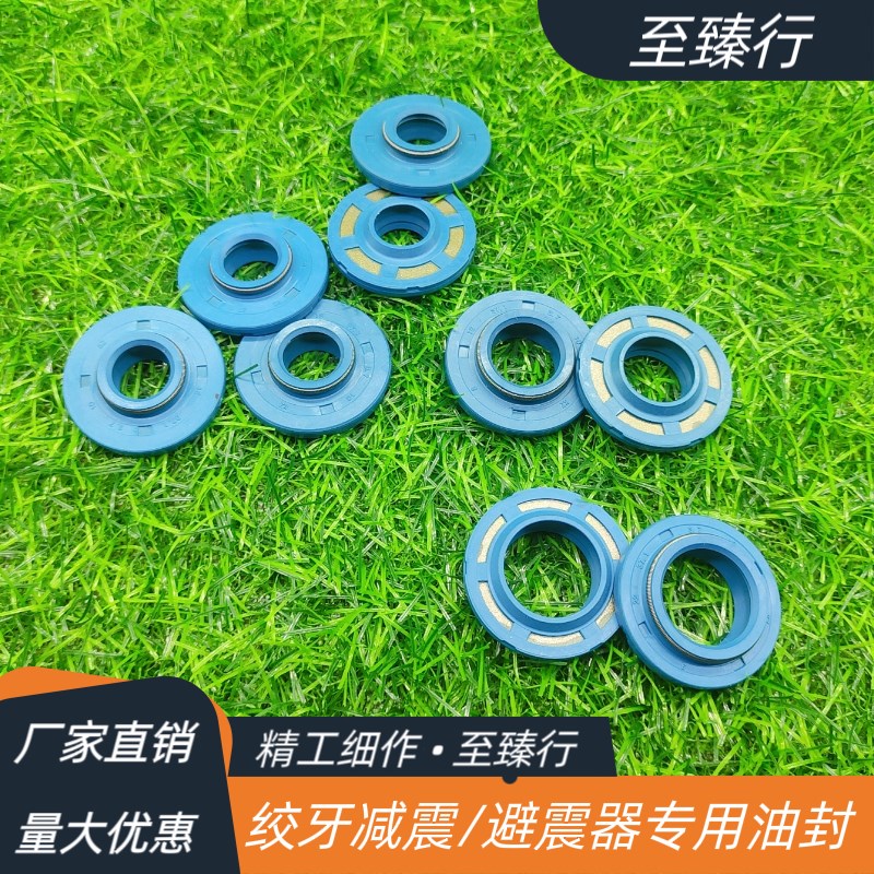 汽车绞牙避震减震器专用高压骨架油封15/18/22/25*37.1*3.7/10