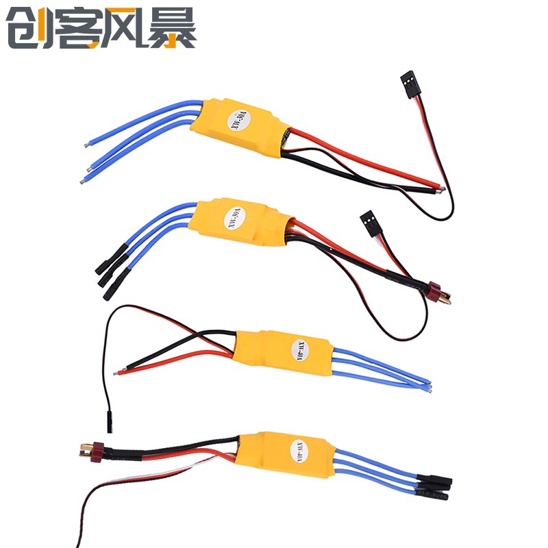 微型舵机 30A/40A 无刷电机调速器 无刷电机驱动器 航模电调 多轴