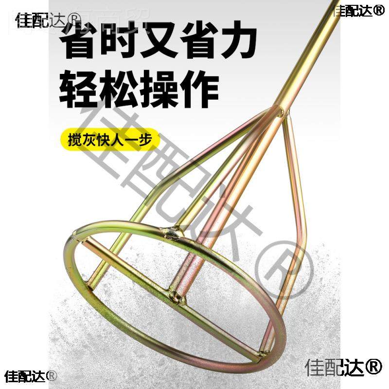 灰泥搅拌杆ZHtWbhAm棒器锤水头电钻电冲击钻水钻机腻子粉涂料油漆,童装/婴儿装/亲子装,披风/斗篷,淘宝优惠券,粉丝福利购,淘宝优惠卷