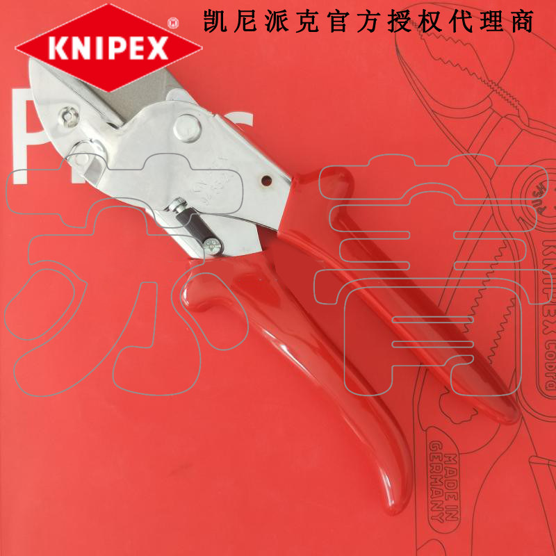 原装进口德国凯尼派克 KNIPEX 砧口剪 密封条毛毡皮革剪9455200