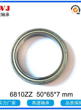 耐低8温-0度 薄5壁轴承6810ZZ 协同SPS2油脂 6110-2R 安防99386球