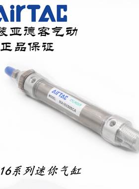 亚德客不锈钢迷你缸SMA1X2SAL5SCA MA6X50SCA MA166X75CA1 AirTAC