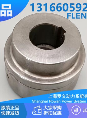 德国FLENDER N-EUPEX125 95 400 440 480 520 225 80弗兰德联轴器
