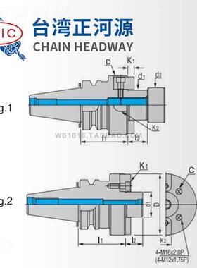 湾正河源YVMUIC BT-S0FMA平面铣台刀柄 BT30/BT4/BT50
