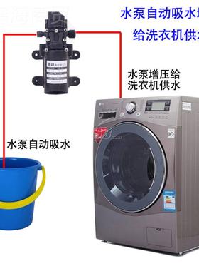 洗衣机增压水泵加水压泵自吸式电热器v龙头抽水泵增YTC压泵12水泵