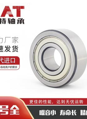 厂原厂现角接触球轴承LR530K1DDU滚轮货轴承家现TFT货型号齐全