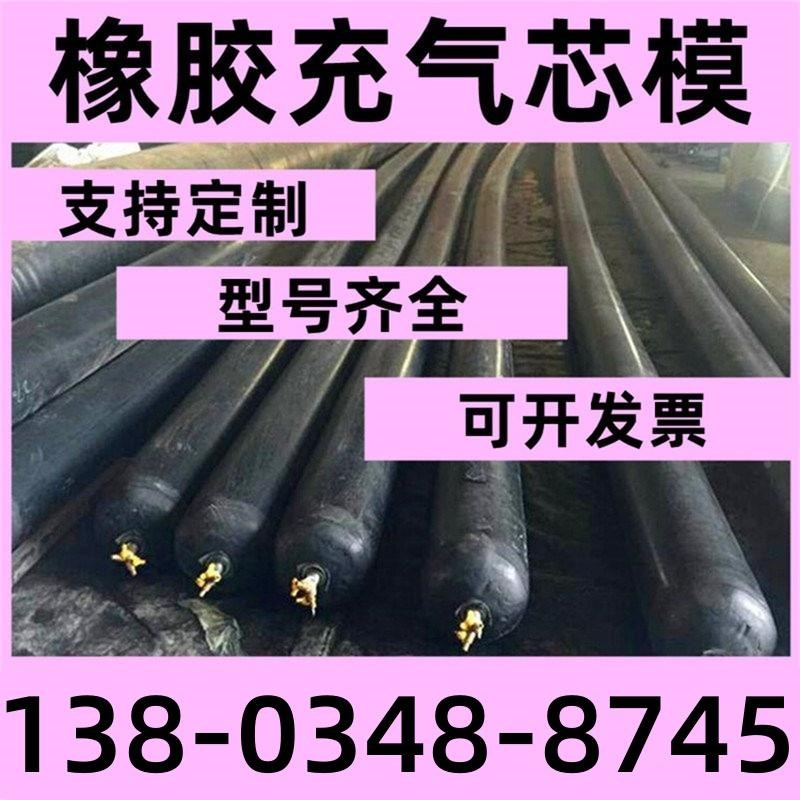 桥梁橡胶充气胶囊芯模浇筑梁板内模圆形八角形空心板橡胶气囊气袋