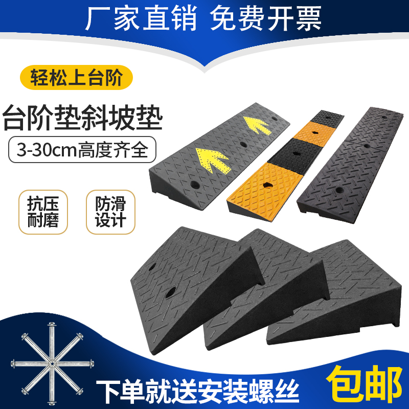 自行车橡胶家用微型减速带橡胶限速减速带板减速板铸铁斜坡缓冲